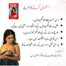 Chewing Gum for Men | Women | Safe