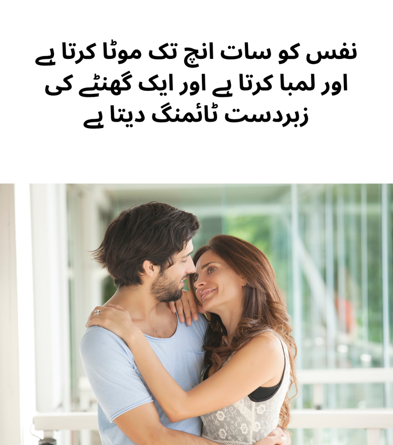 Long Time Delay Spray For Men (45ml)